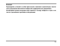 Страница 121