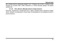 Страница 51