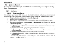 Страница 52
