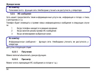 Страница 62