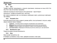 Страница 96