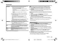 Страница 103