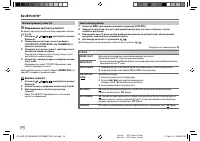 Страница 104