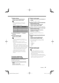Страница 41