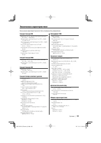 Страница 59