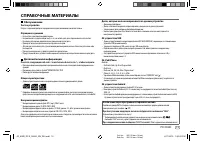 Страница 47