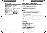 Страница 32