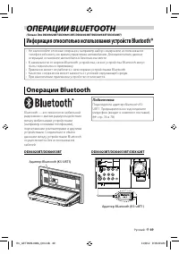 Страница 49