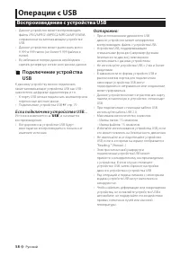 Страница 58