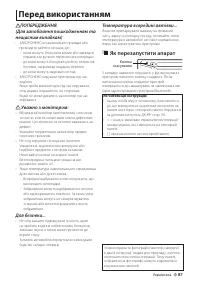 Страница 87