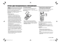 Страница 45