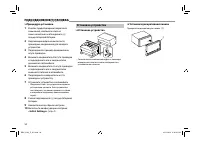 Страница 50