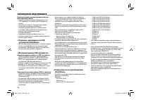 Страница 56