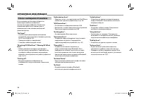 Страница 58