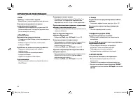 Страница 60