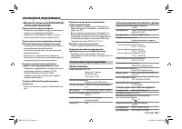 Страница 61