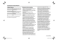Страница 63