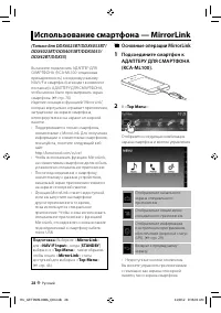 Страница 28