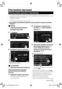 Страница 37