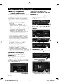 Страница 50