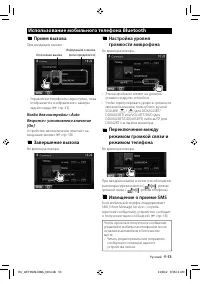 Страница 53