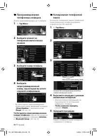 Страница 56