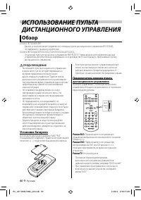 Страница 60