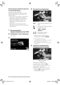 Страница 34