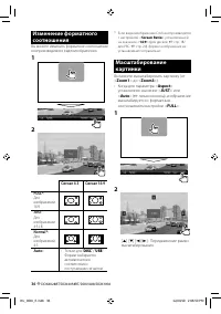 Страница 36