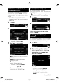 Страница 41