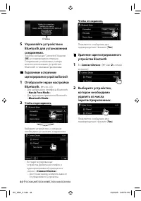 Страница 44