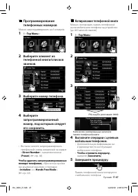 Страница 47