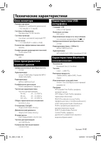 Страница 57