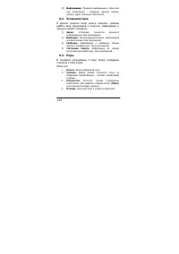 Страница 116