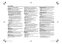 Страница 44
