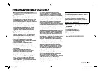 Страница 49