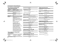Страница 62