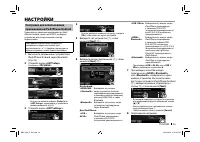 Страница 43