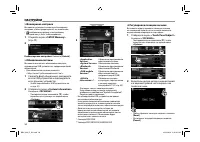 Страница 50