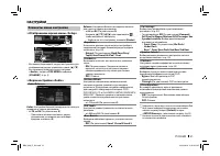 Страница 51