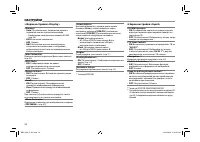 Страница 52