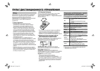 Страница 54