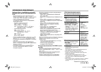Страница 63