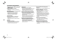 Страница 68