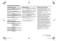 Страница 71