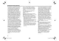 Страница 72