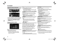 Страница 46