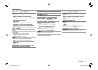 Страница 47