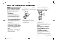 Страница 49