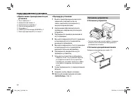 Страница 54